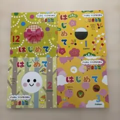 2026年最新】0歳向け絵本の人気アイテム - メルカリ