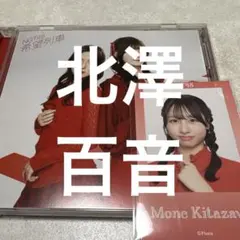 たかたん様 リクエスト 3点 まとめ商品