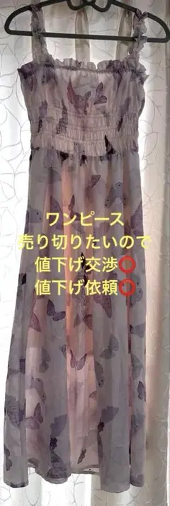 スナ系　ワンピース　dazy リゾートワンピース　水着　プール　沖縄コーデ