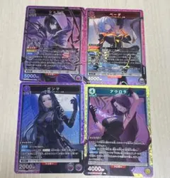 ユニアリ 陰実 シャドウガーデン SR 紫 セット - メルカリ