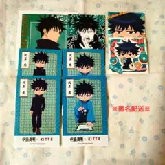 【呪術廻戦】伏黒恵（ステッカー外）