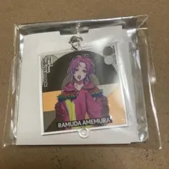 ヒプノシスマイク ヒプマイ トレーディングアクリルチャーム EW02 飴村乱数