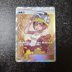 溶接工 SR SM10 ダブルブレイズ 106/095 - メルカリ