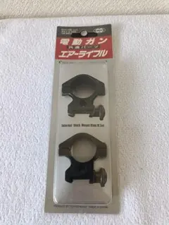 東京マルイ スコープ マウントリング Mサイズのサムネイル
