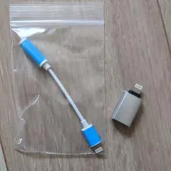 変換アダプター　ケーブル