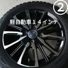 2本目 タイヤホイール メルカリ便 ① 4本①＋②で26000円 - メルカリ