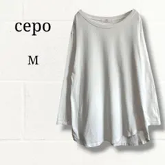 セポ cepo ロンT カットソー M 白 長袖