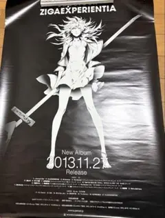 柊/ポスター 非売品 ナジカ電撃作戦 B2 ポスター 販促 柊七虹香 アニメ 2001 レトロ