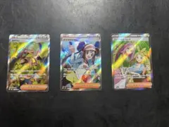 ポケモンカード メイのはげまし カナリィ バーベナとヘレナ SR 3枚まとめ売り