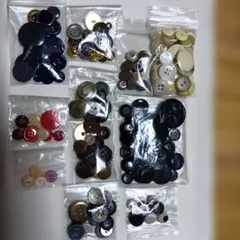 ボタンまとめ売り