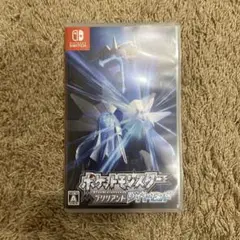 ポケットモンスター ブリリアントダイヤモンド