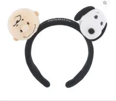 チャーリー・ブラウン スヌーピー カチューシャ