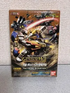 ガンダムウォー 引退品　デッキパーツ・サプライ他 2026年最新】ガンダムウォー デッキの人気アイテム - メルカリ