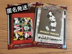 Disney 一番くじ　ファンタジア　クリアファイルセット