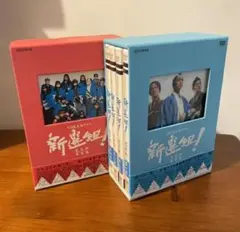 2025年最新】新撰組! 大河 dvdの人気アイテム - メルカリ
