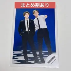 SnowMan ブラザービート　渡辺翔太　目黒蓮　公式オフショ まとめ割引有