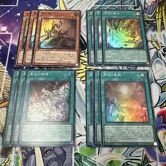遊戯王　原石　セット売り