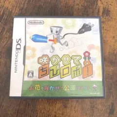 ニンテンドーDS ソフト　咲かせて!ちびロボ!