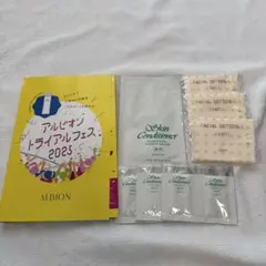 アルビオン スキコン3日分 サンプル スキンコンディショナー トライアルフェス
