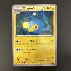 2026年最新】ランターン eカードの人気アイテム - メルカリ