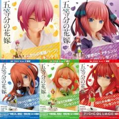 コトブキヤ 五等分の花嫁 中野一花 中野二乃 中野三玖 中野四葉 中野五