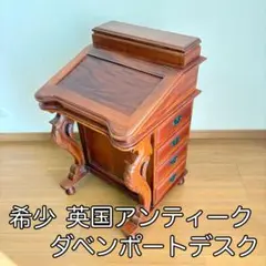 2026年最新】ダベンポートデスクの人気アイテム - メルカリ