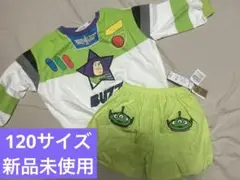 新品　リトシー　しまむら　バズライトイヤー　上下セット　120