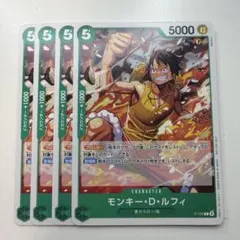 ワンピースカード モンキー・D・ルフィ 4枚 交流会 プロモ
