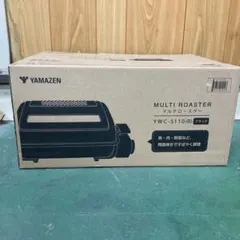 新品未開封】山善 マルチロースター YWC-S110(B) ブラック 両面焼き