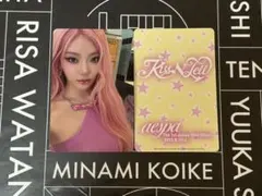 ニンニン aespa トレカ KISS N TELL ec board 早期予約 - メルカリ