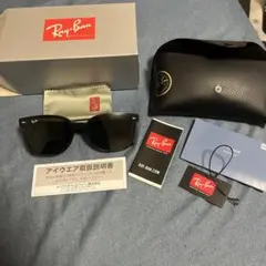 Ray-Ban サングラス RB4461D