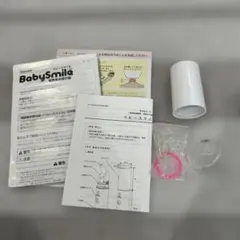 ベビースマイル　鼻水吸引器