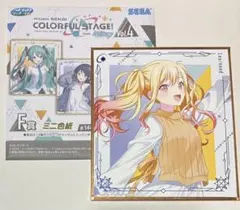 プロセカ　SEGAラッキーくじ　Vol.4　F賞　天馬咲希