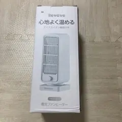 Revave HW-G1 電気ファンヒーター ジャンク 白 - メルカリ