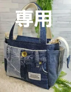デニムリメイク ギンガムチェック 巾着 ショルダーバッグ ☆M寸