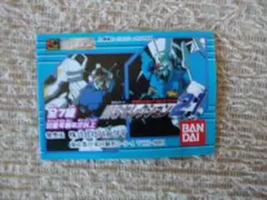 Item thumbnail for item ad39a6fa-5438-4afb-b24d-680b7186833f