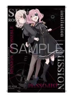 スパイ教室 短編集 メロンブックス限定版　B2タペストリー