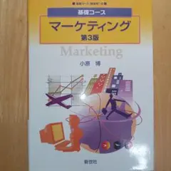 Item thumbnail for item f0244e9d-7932-479f-ae30-aceca0600ba2