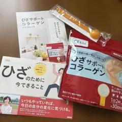 キューサイ ひざサポートコラーゲン 1袋 150g 機能性表示食品のサムネイル