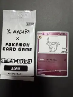 2026年最新】ポケモンカード エーフィ 066/SV-P 長場雄 プロモの人気