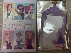 ディズニープリンセス　シークレットカードホルダー　ラプンツェル