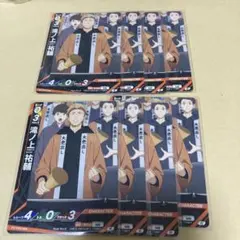 2026年最新】ハイキューバボカの人気アイテム - メルカリ