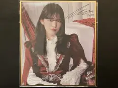 2026年最新】村山美羽 サインの人気アイテム - メルカリ