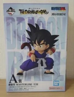 新品未開封 ドラゴンボール 一番くじ A賞 孫悟空 MASTERLISE