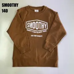 シ*ウ様 SMOOTHY ロゴスウェット トレーナー キッズ 140 美品のサムネイル