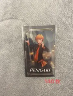 ニート部 ぺにがき おみくじ2025 28枚 ニート部 ぺにがき おみくじ2025 28枚 | Mercari
