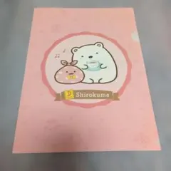すみっコぐらし クリアファイルのサムネイル