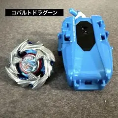 ベイブレードX コバルトドラグーン　ランチャーセット