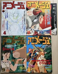 ジブリ美術館 限定】「もののけ姫」シシ神 フィギュア ジブリ 宮崎駿