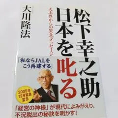 2026年最新】松久功の人気アイテム - メルカリ
